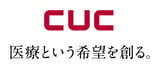 CUC医療と言う希望を創る。
